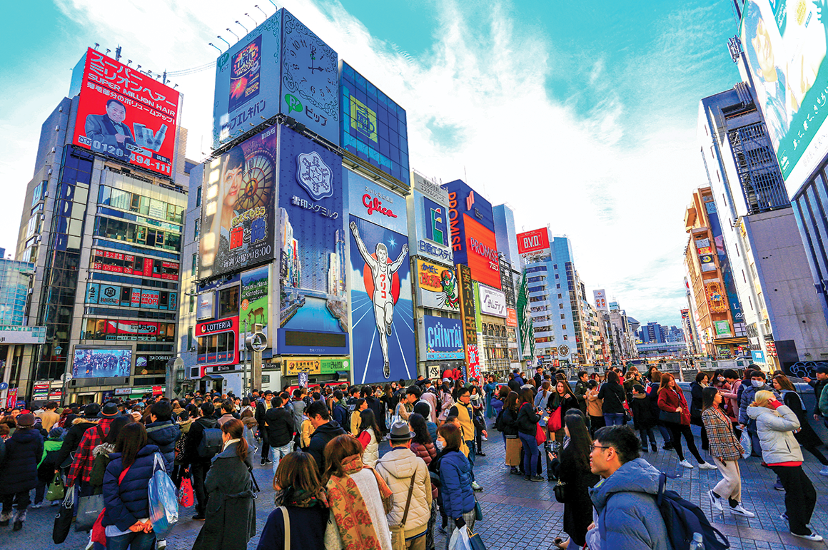 Centre ville Osaka Japon